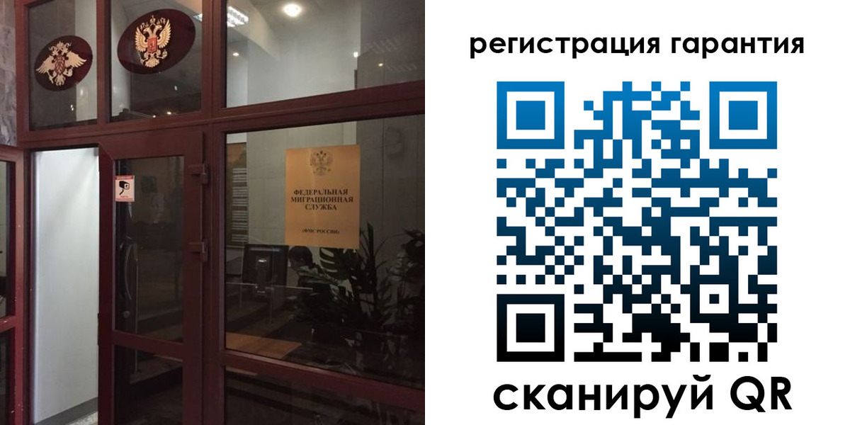 прописка поиск в Южноуральске