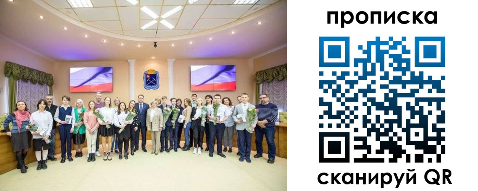 прописка регистрация в Южноуральске
